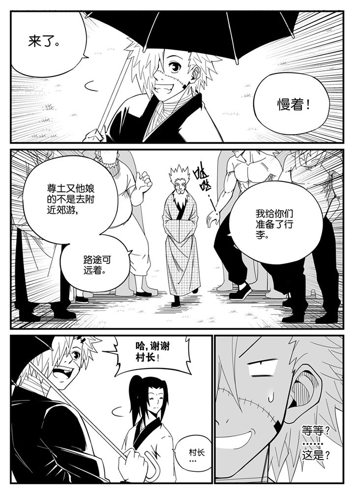 第116章：2