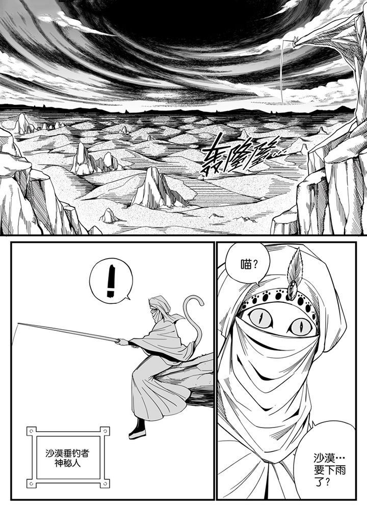 第131章：0