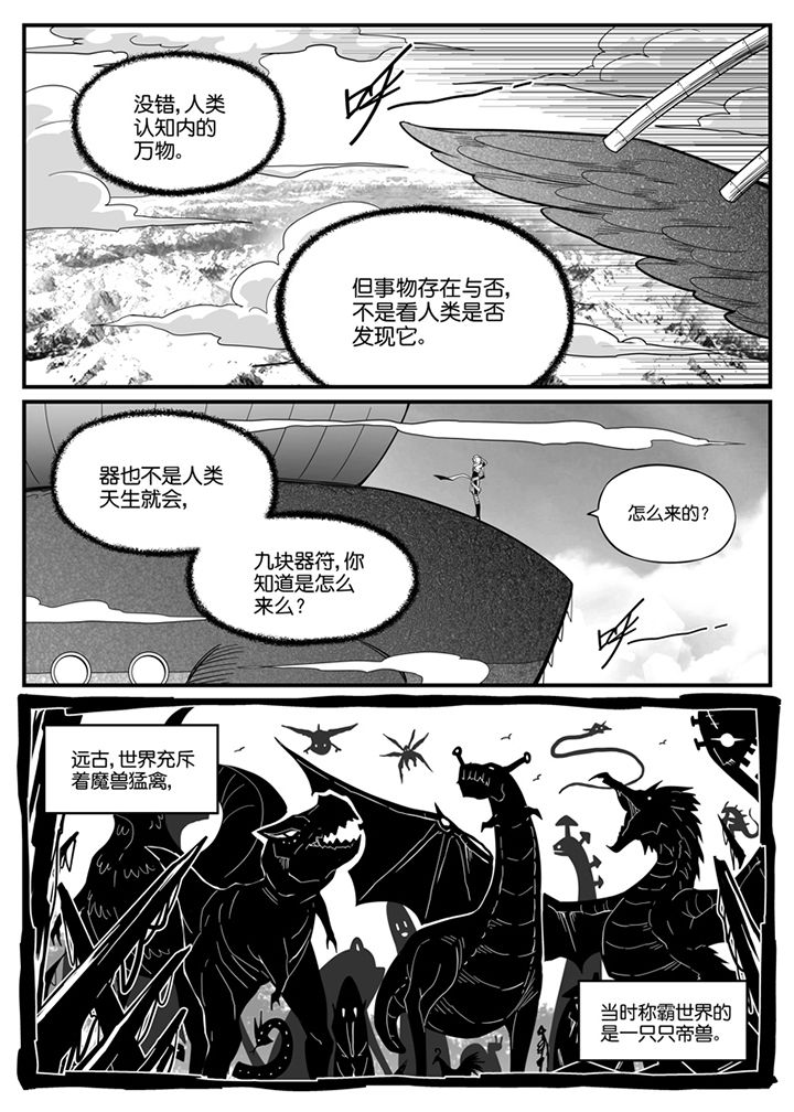第118章：1