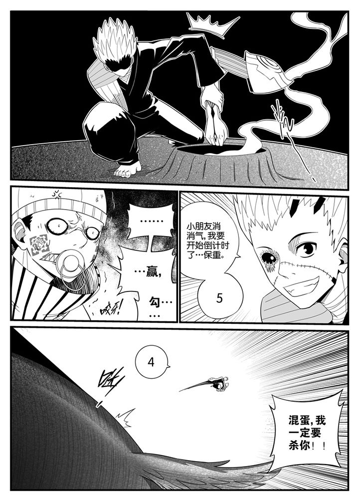 第108章：0