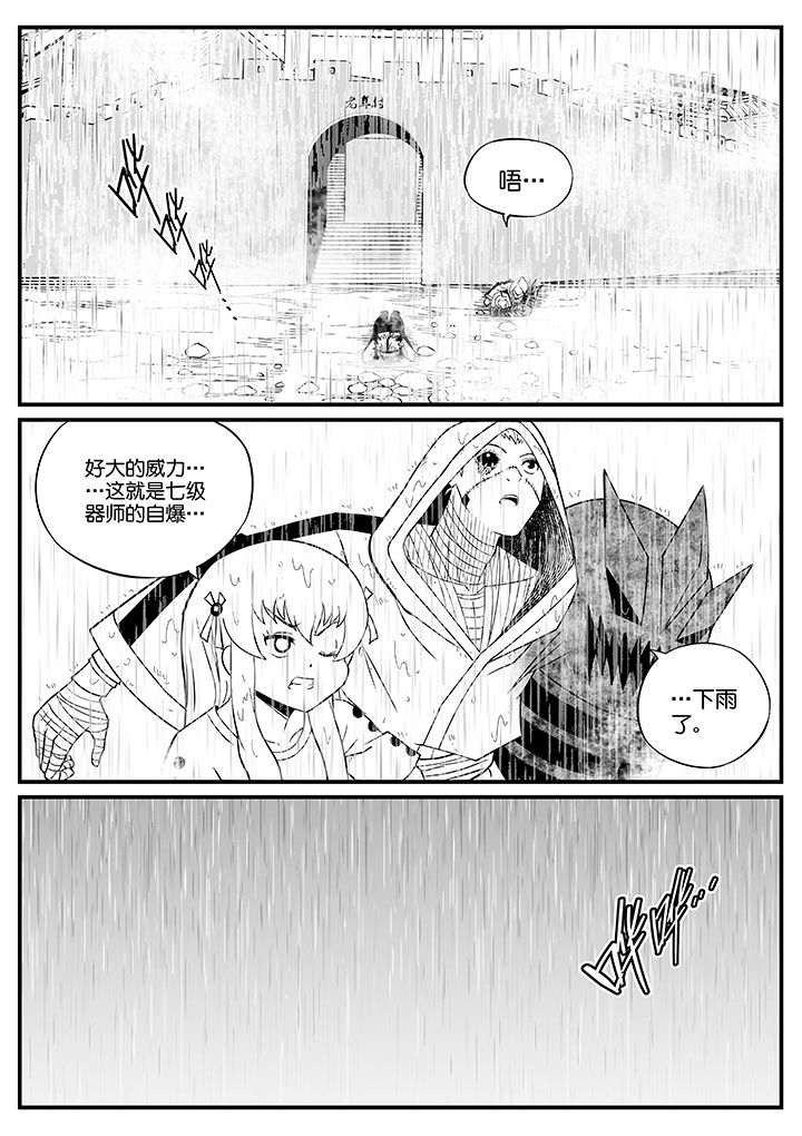 第74章：0
