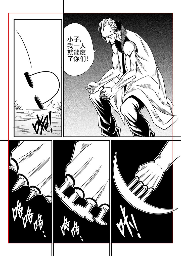 第37章：3