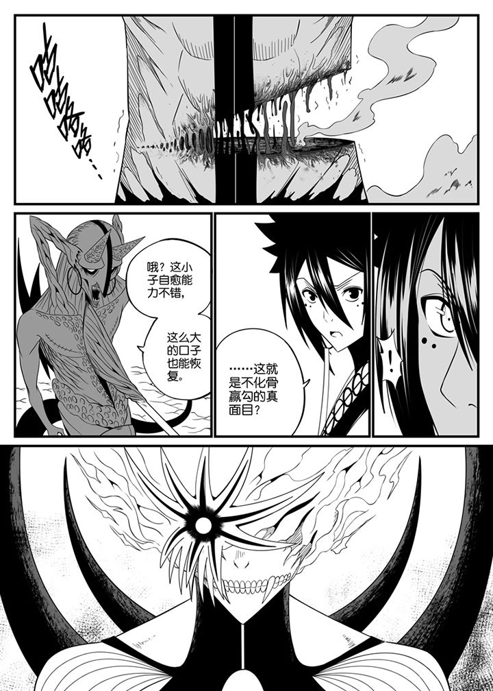 第83章：1