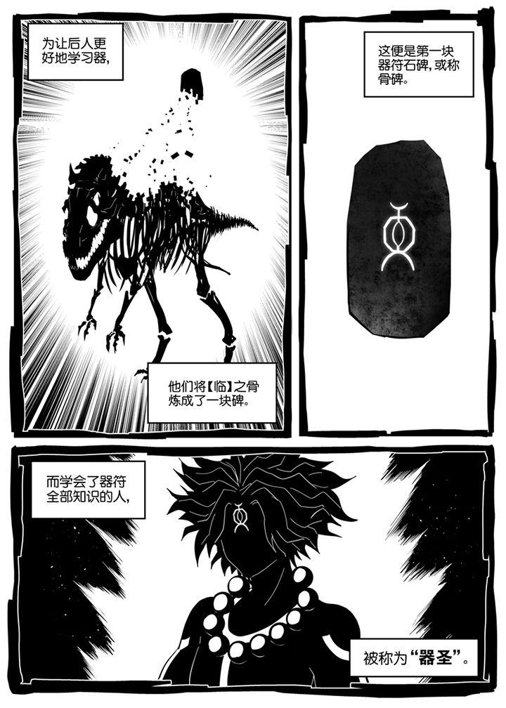 第118章：4
