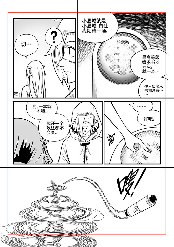 第33章：0