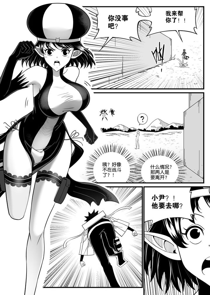 第88章：3