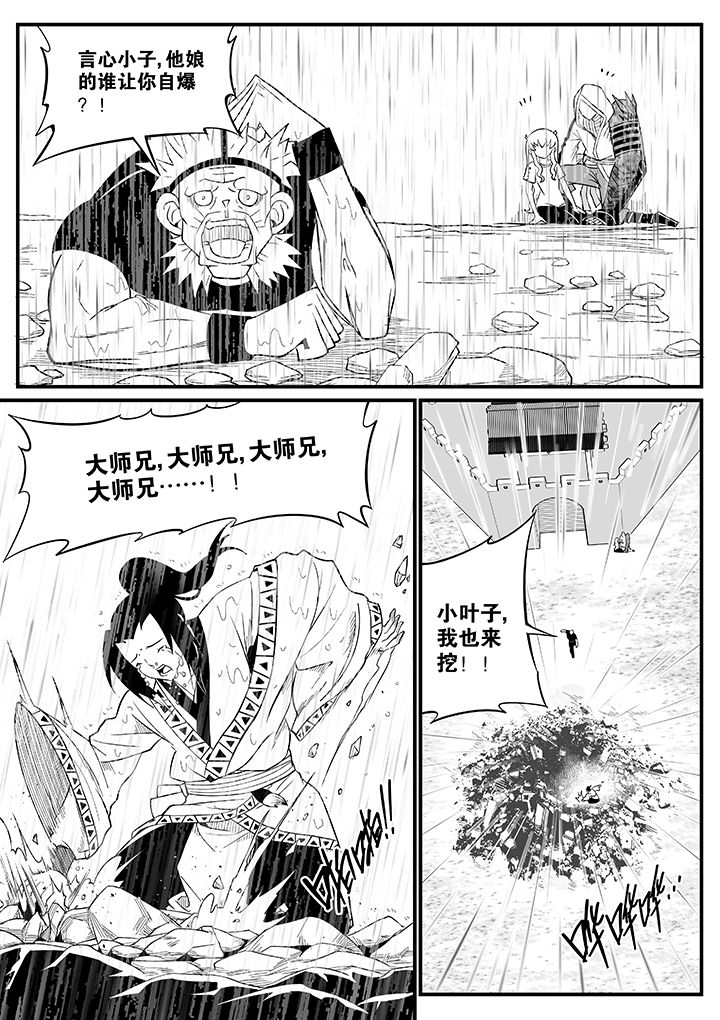 第74章：1