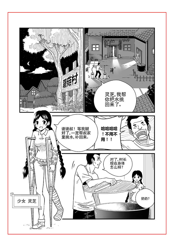第2章：0
