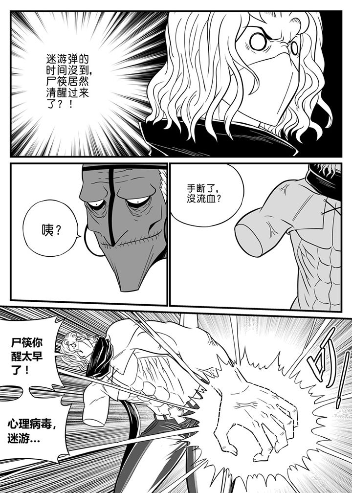 第68章：2