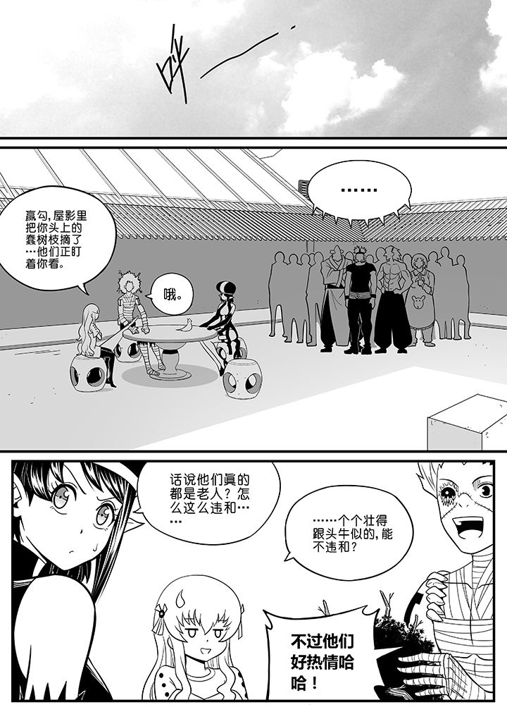第54章：1