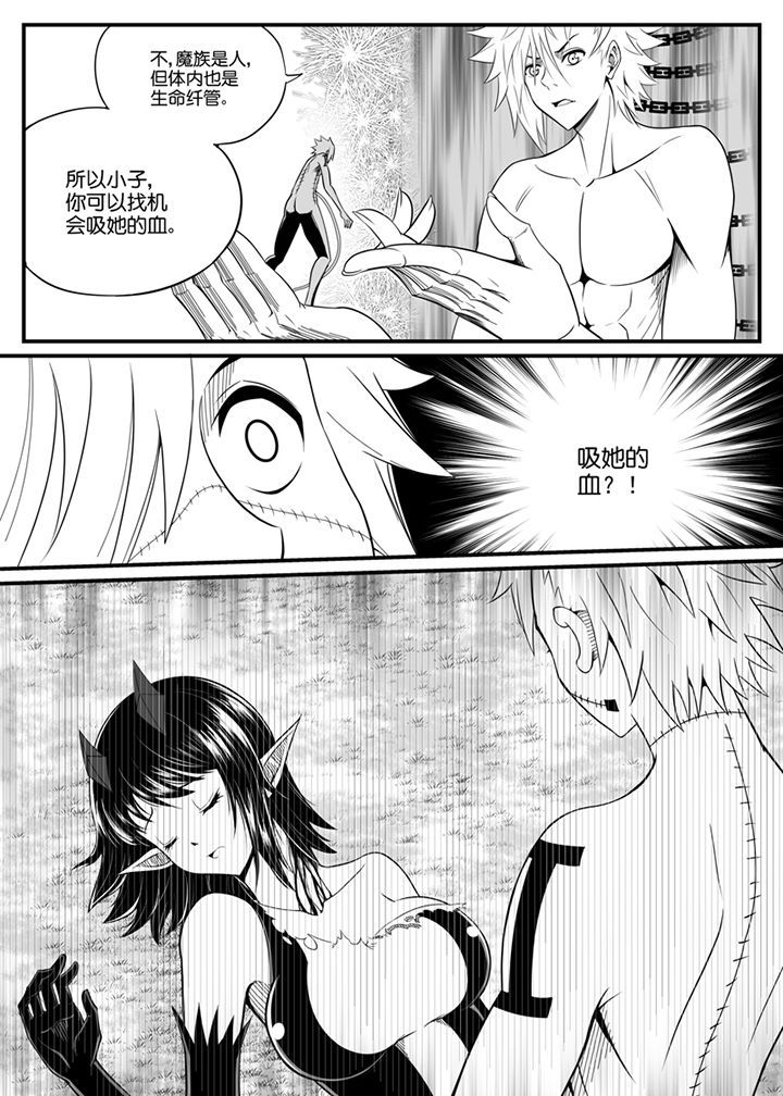 第95章：3