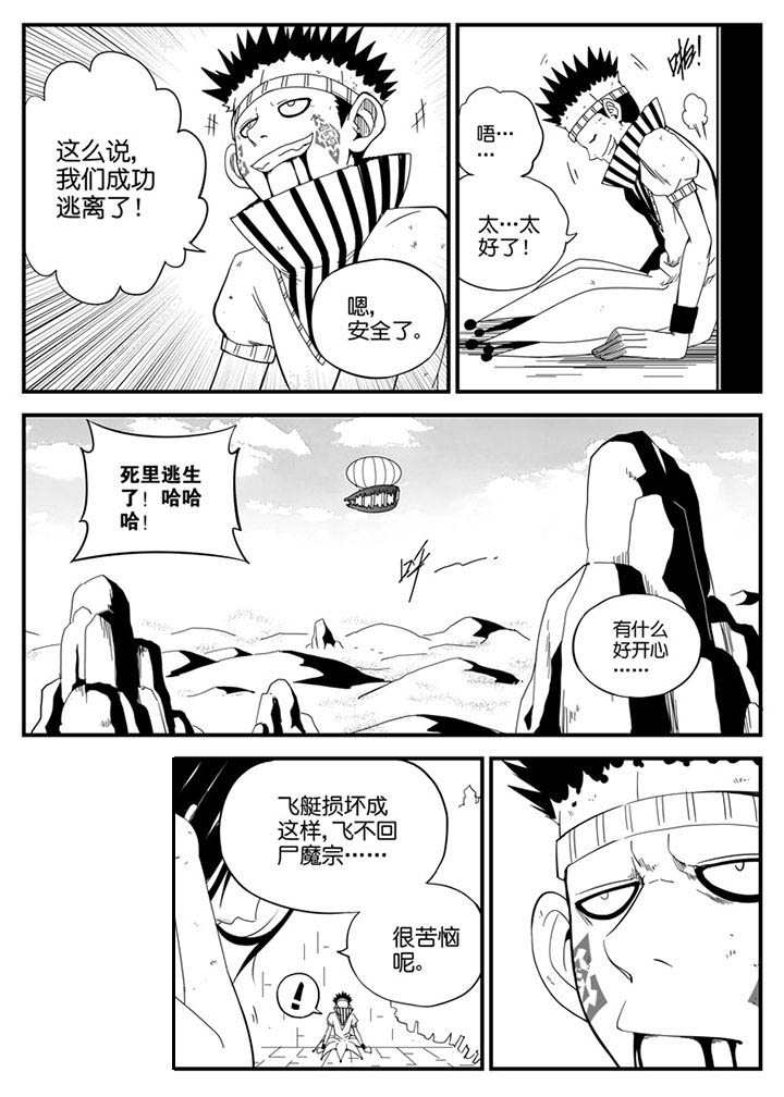 第140章：1