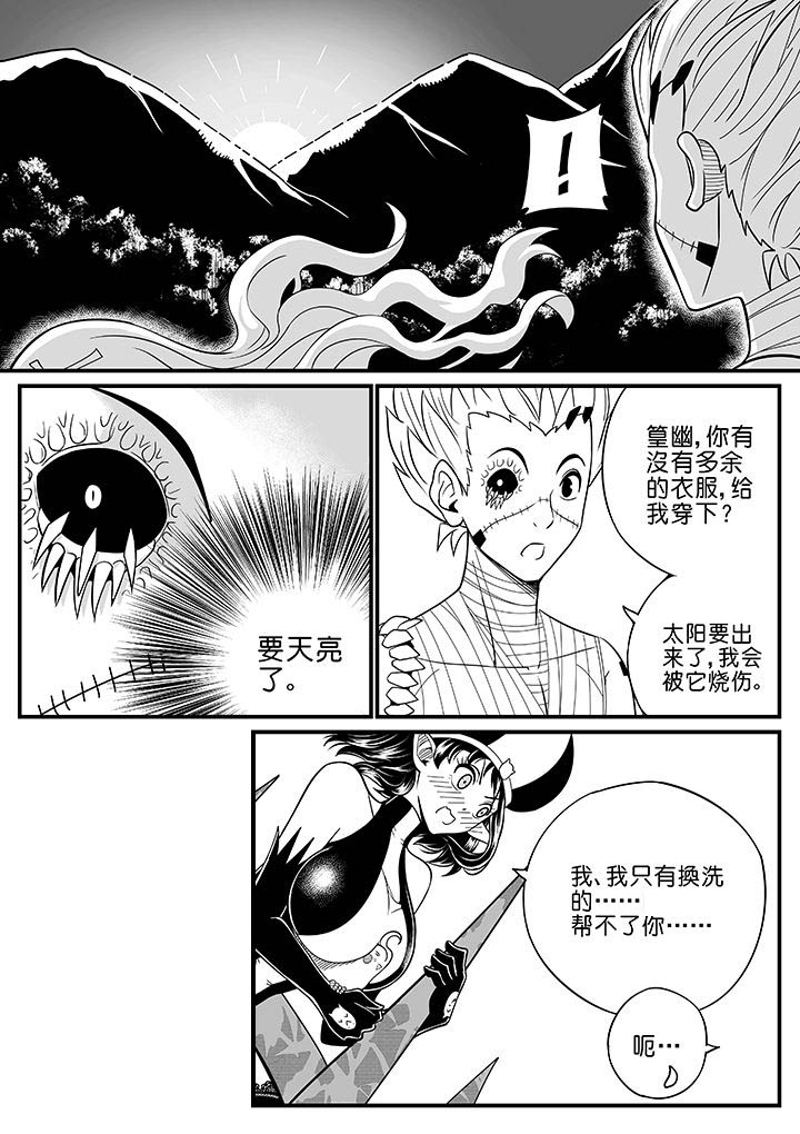 第52章：3