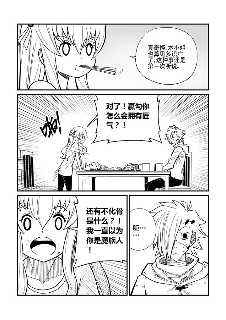第28章：2