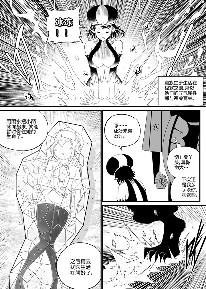 第81章：4