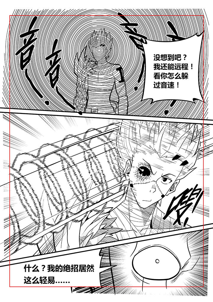 第40章：4