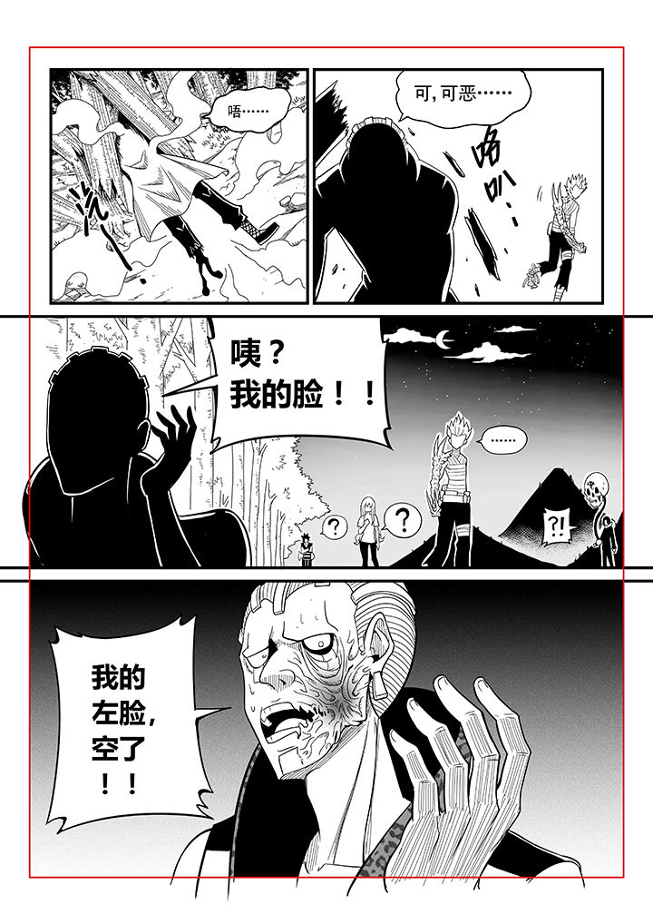 第39章：4