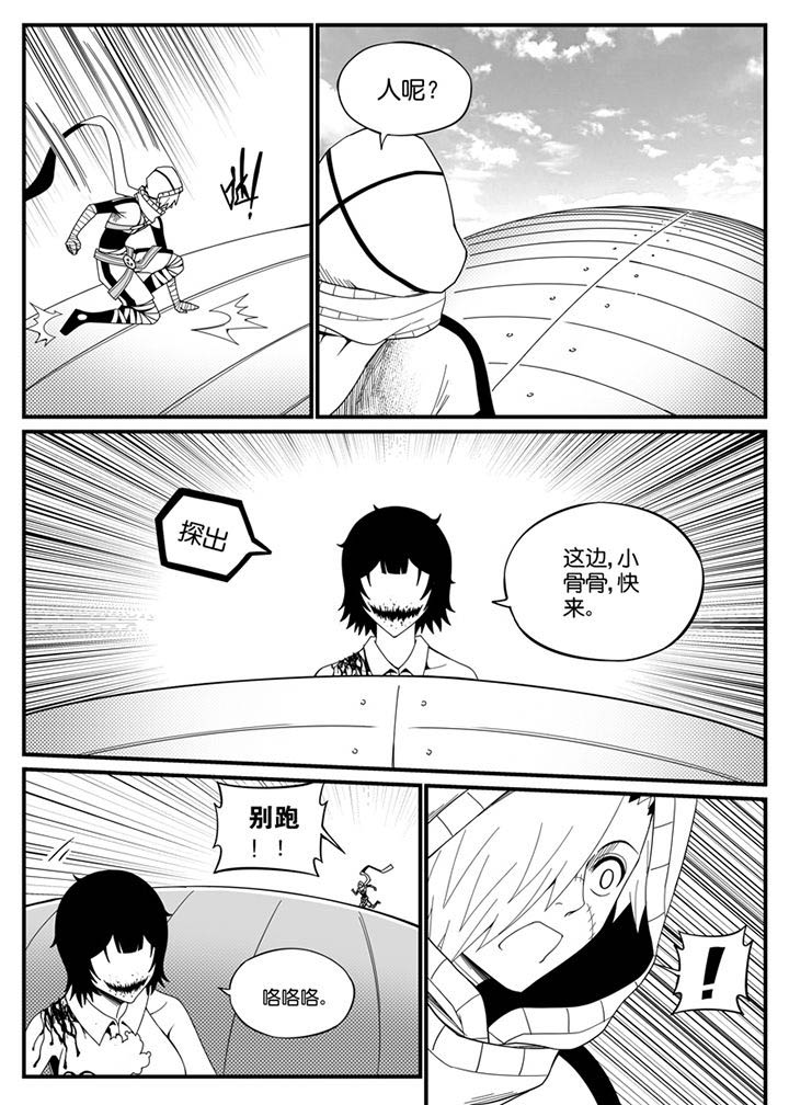 第120章：3