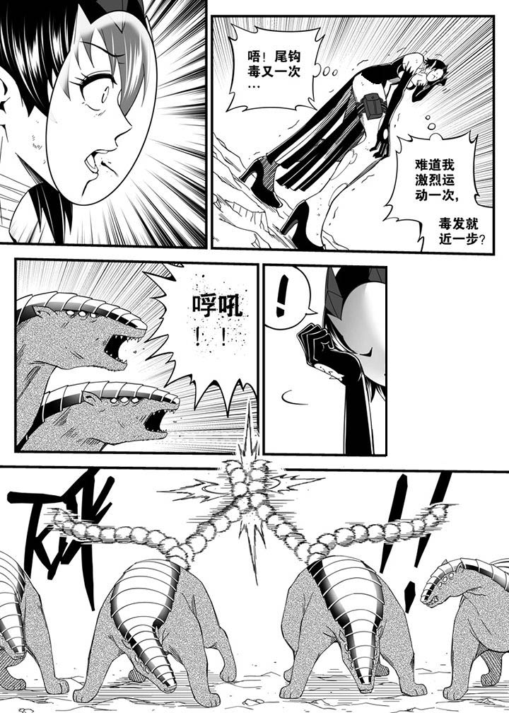 第144章：4