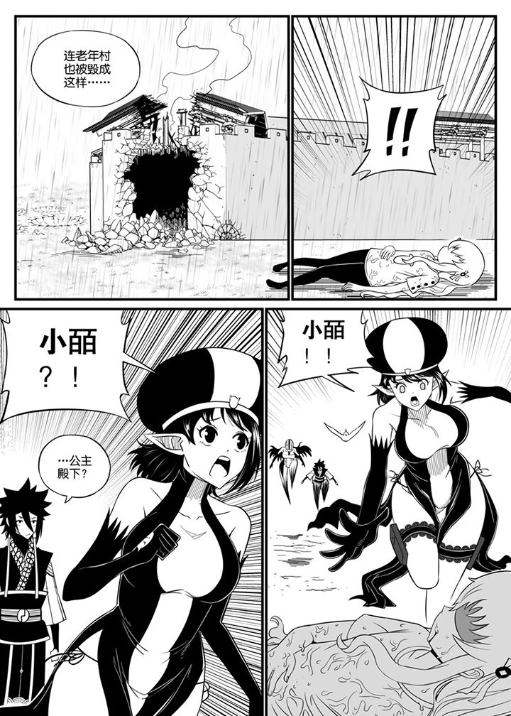 第81章：2
