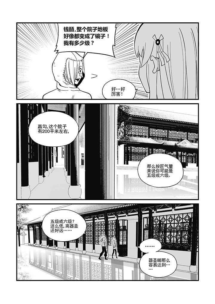 第30章：1
