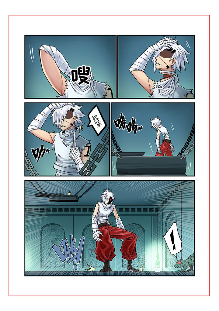 第1章：4