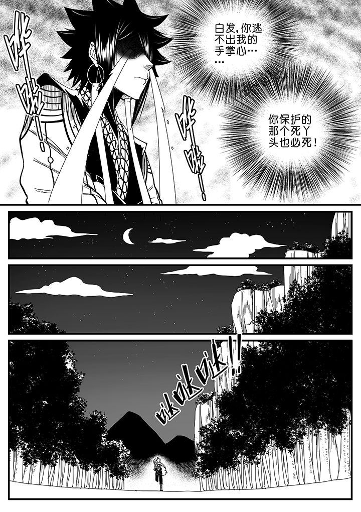 第48章：2