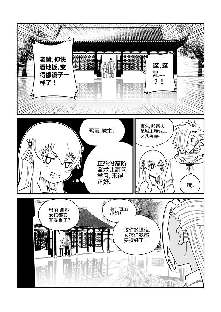 第31章：1