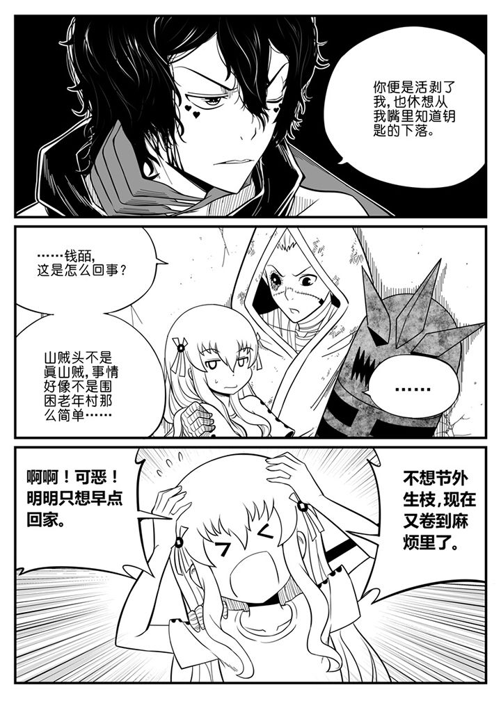 第69章：4
