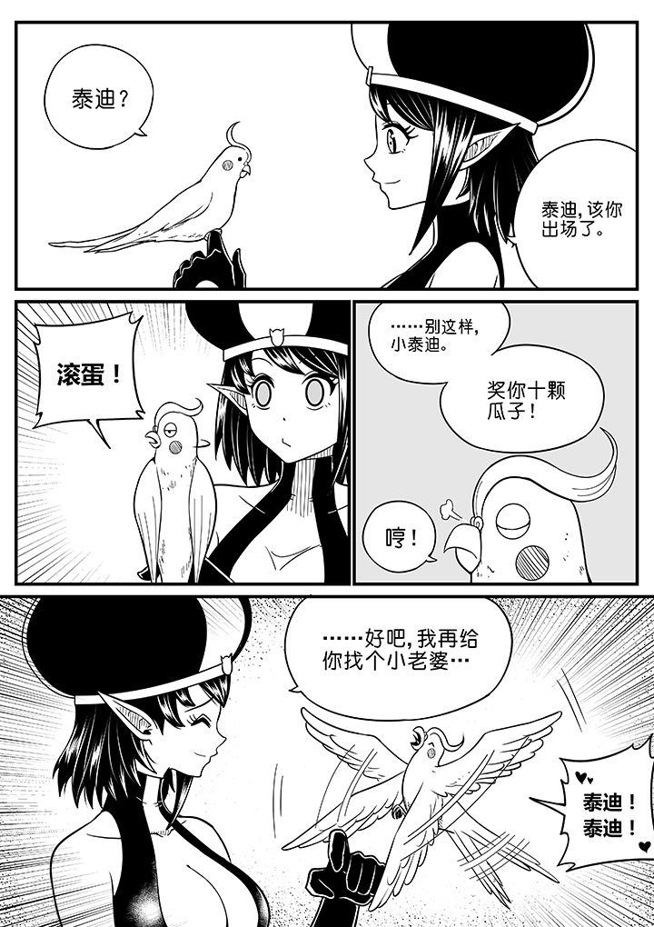 第56章：2
