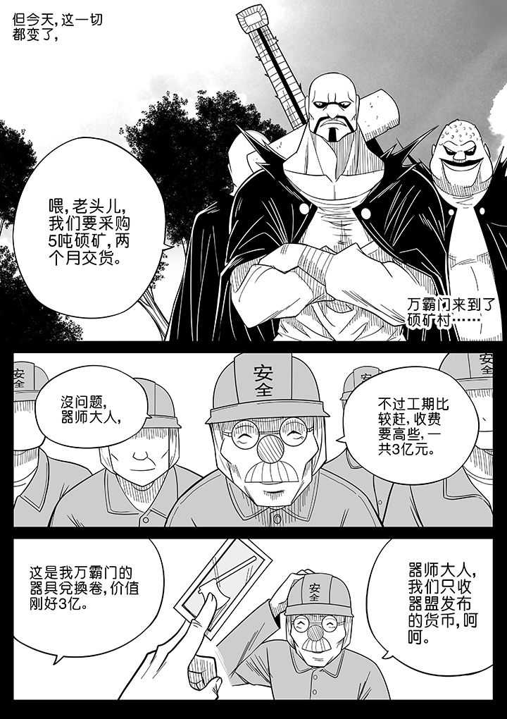 第59章：1