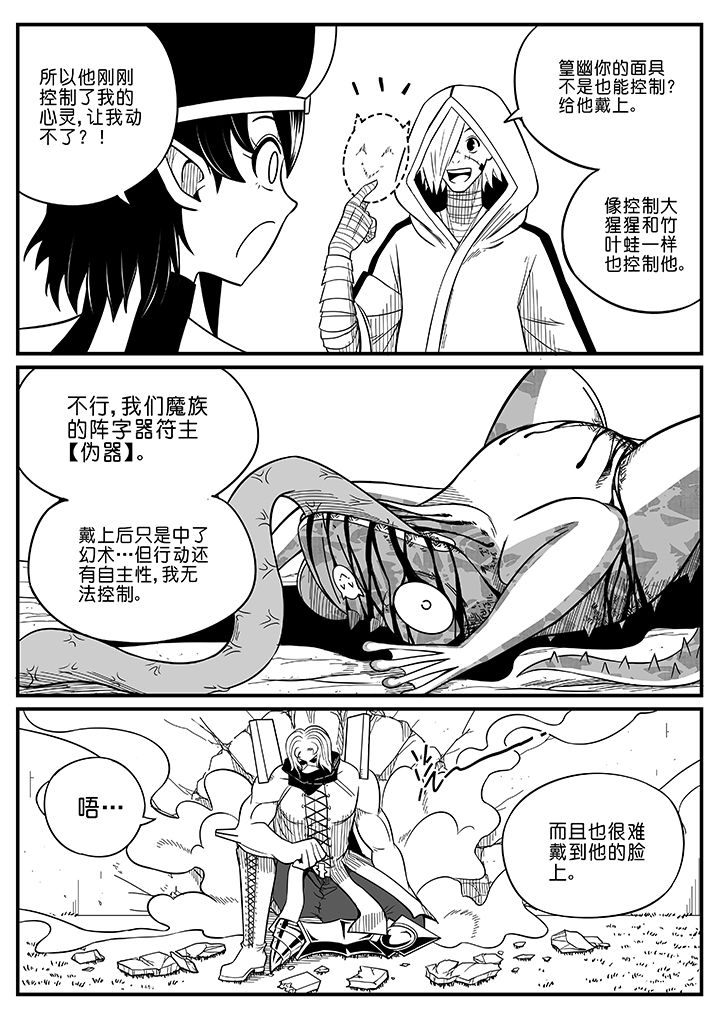 第58章：3