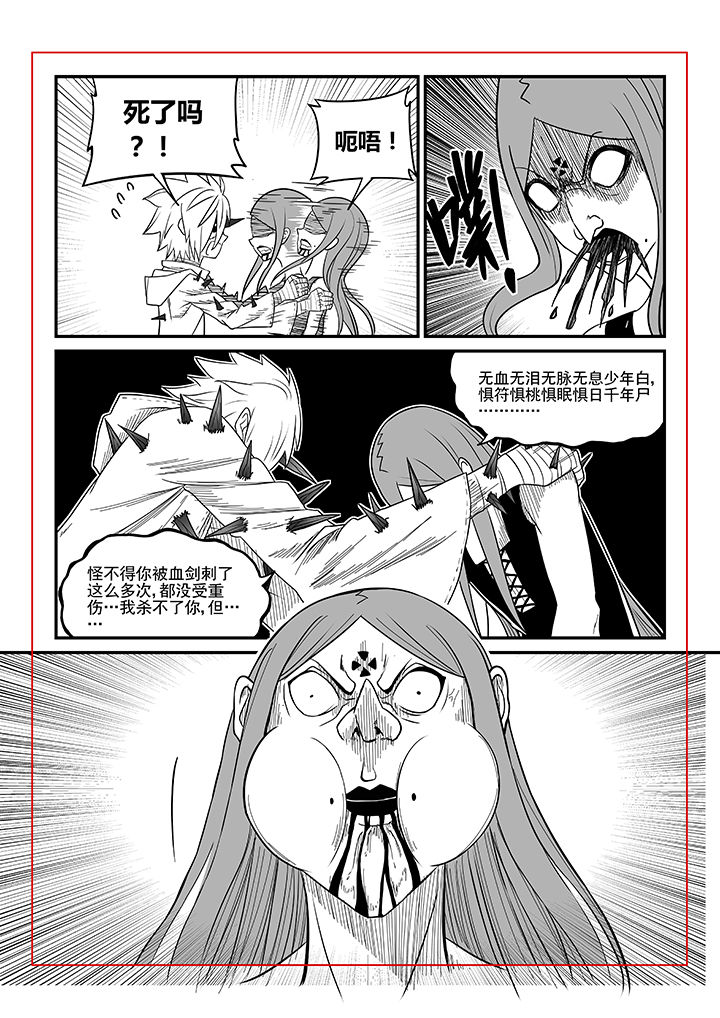 第24章：3