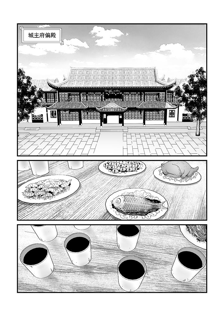 第28章：0