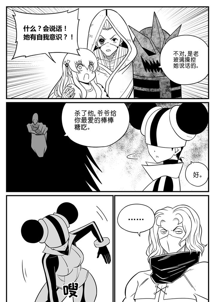 第66章：1