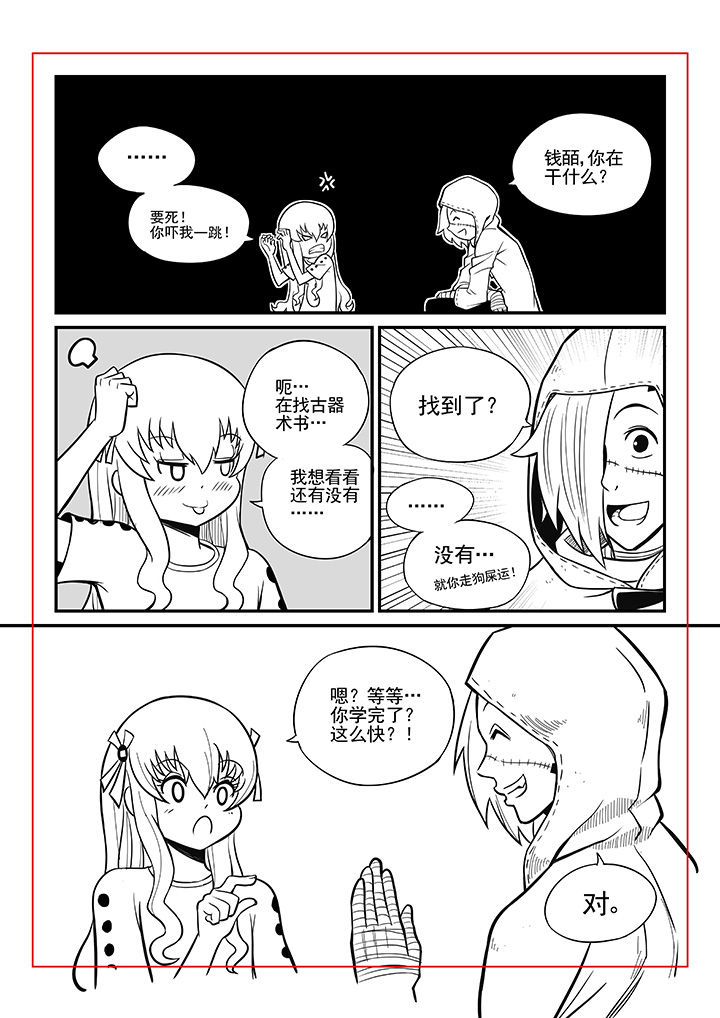 第34章：1