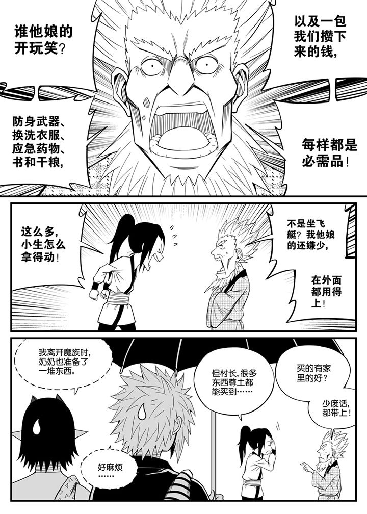 第116章：4