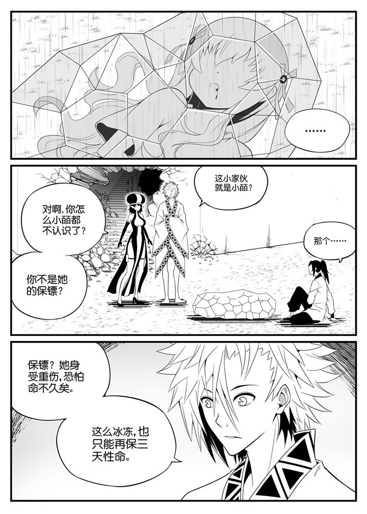 第89章：1