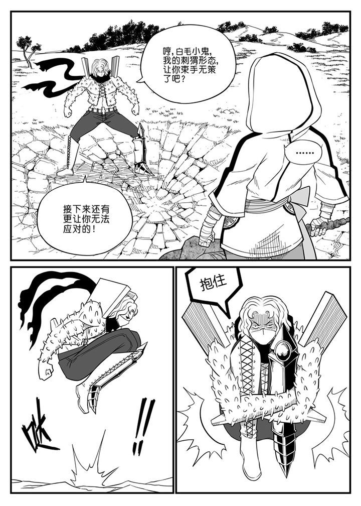 第61章：2