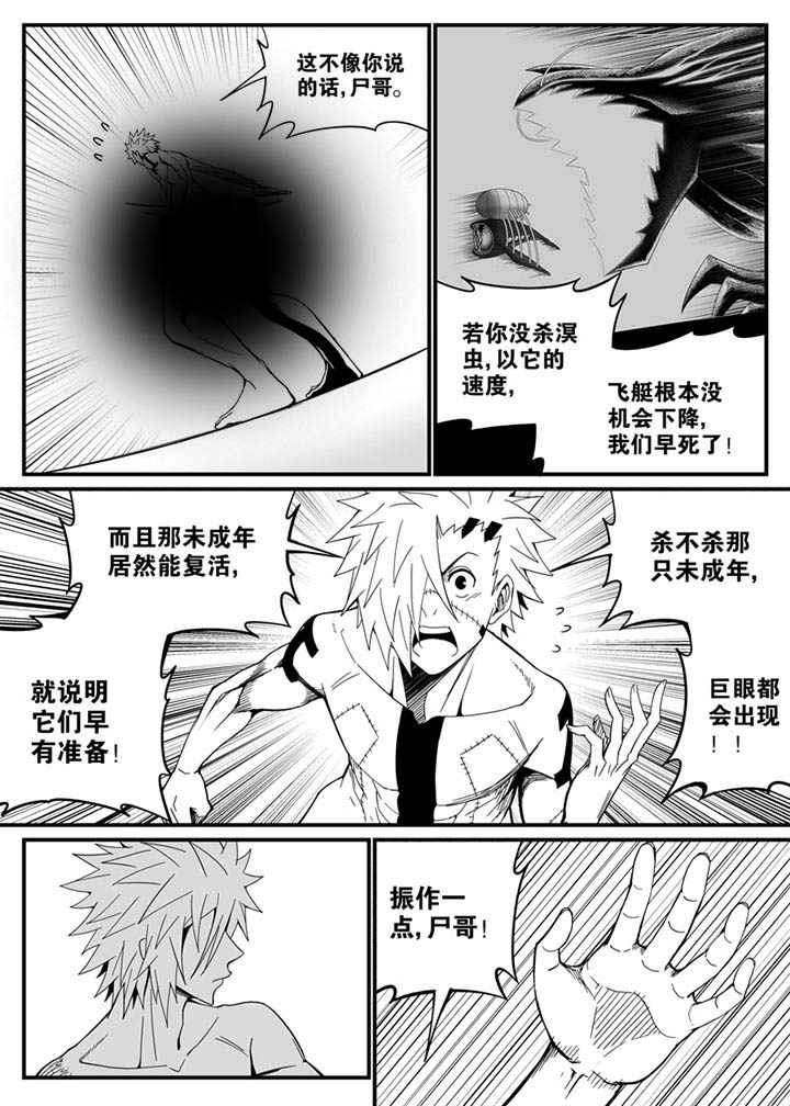 第133章：3