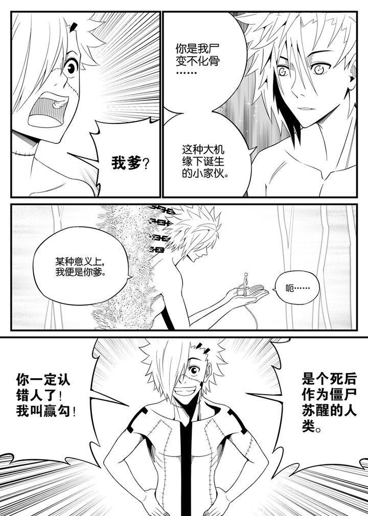 第94章：0