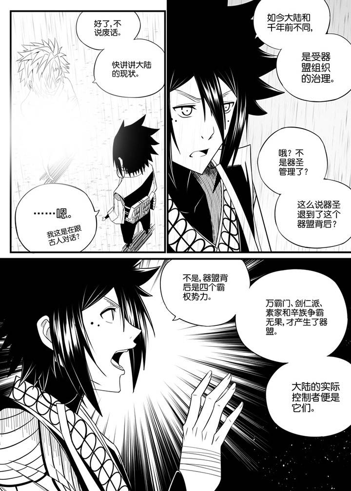 第87章：1