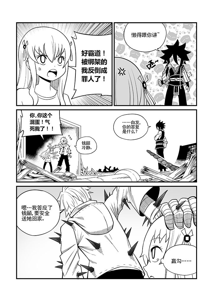第26章：2