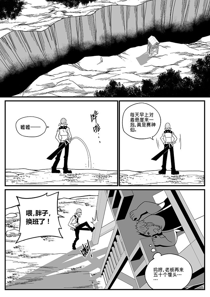 第52章：0