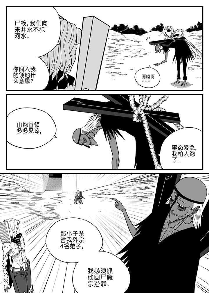 第65章：1