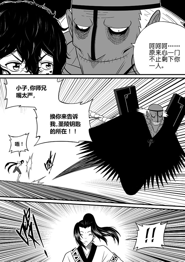 第70章：2