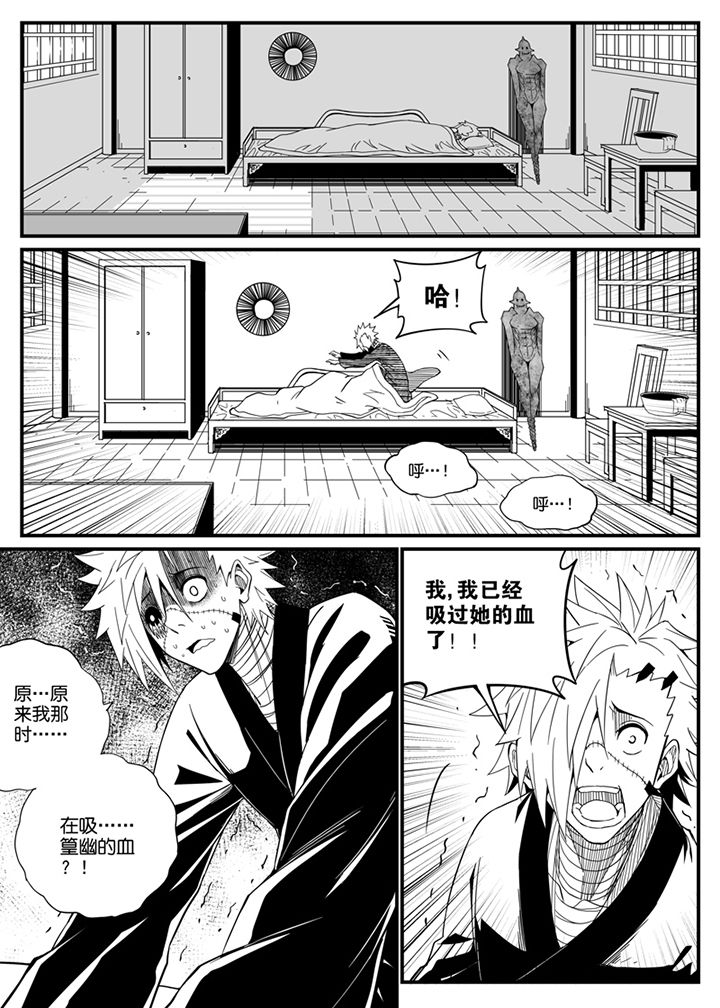 第95章：4
