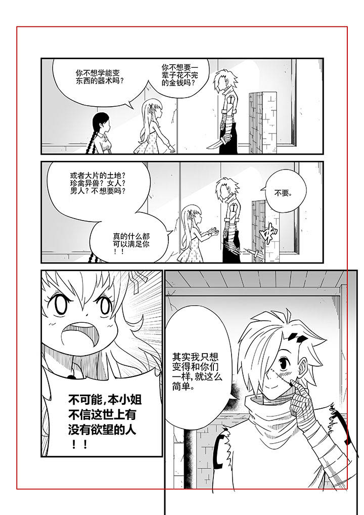 第7章：3