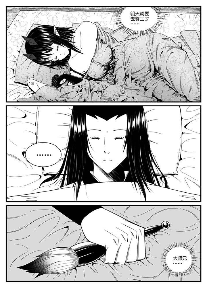 第115章：4