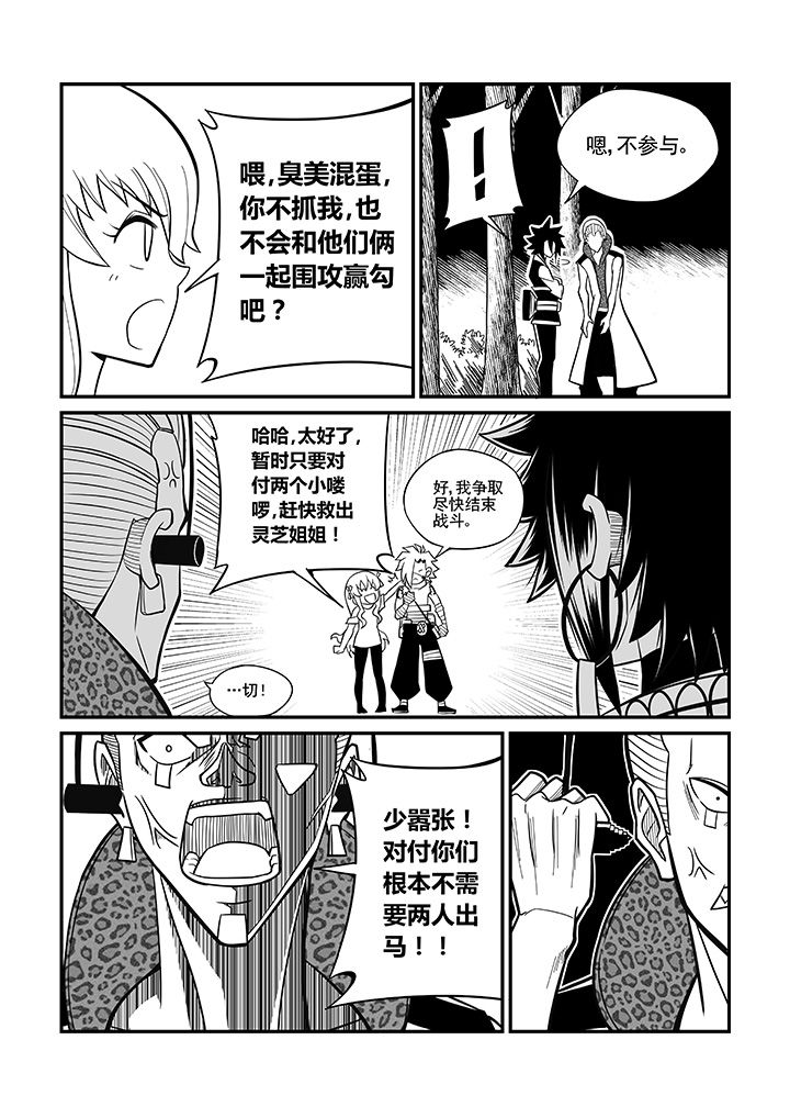 第37章：2